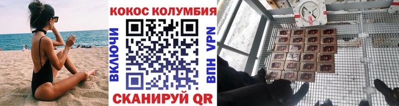 Где купить Златоуст Гашиш kraken ссылки Меф Cocaine
