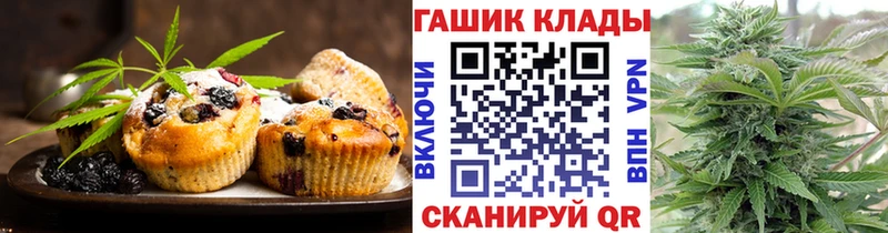 Canna-Cookies конопля  Златоуст 