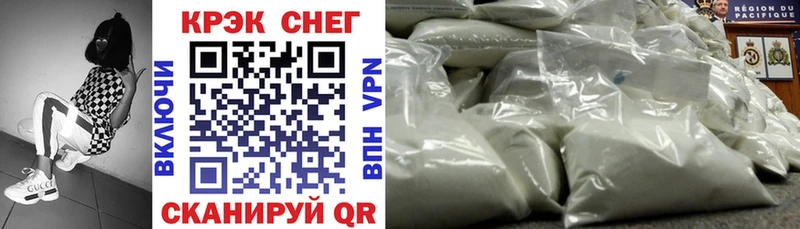 Cocaine Перу  Златоуст 