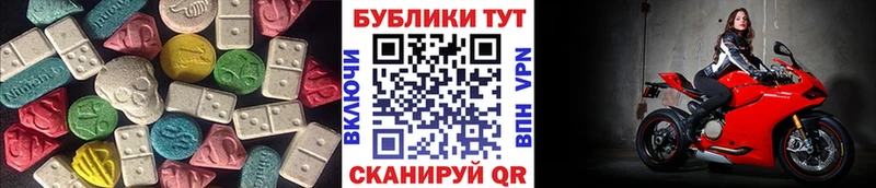 ЭКСТАЗИ VHQ  Златоуст 