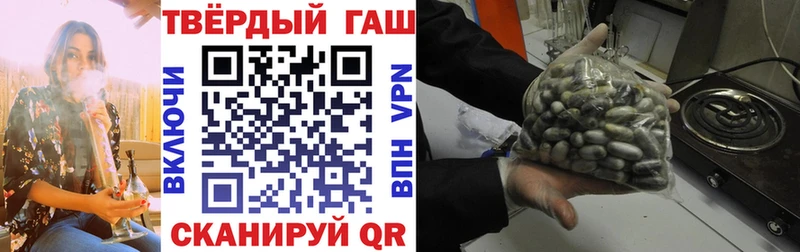ГАШ индика сатива  мега tor  Златоуст 
