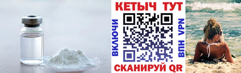 наркотики  Златоуст  КЕТАМИН VHQ 