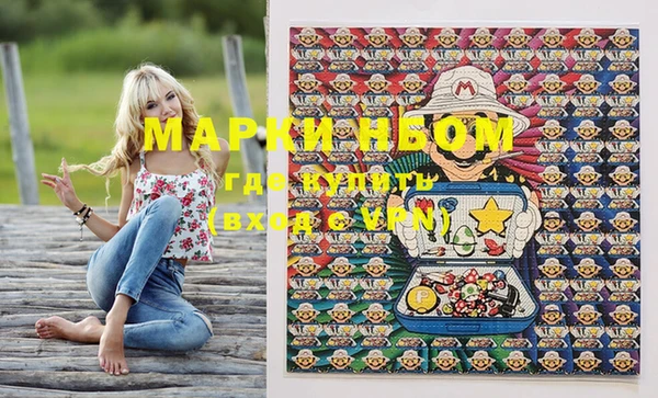 меф VHQ Абинск