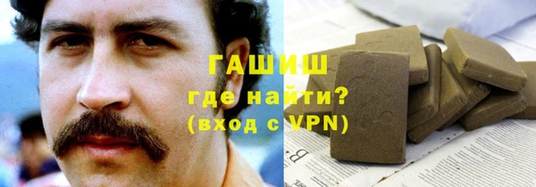 спайс Алексин