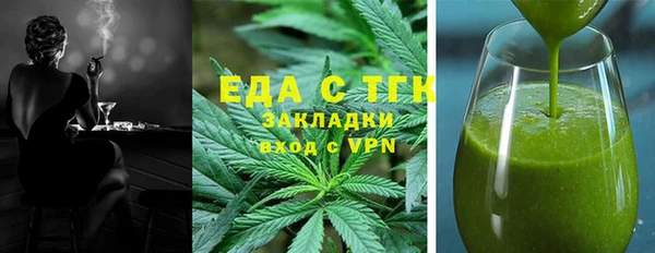 альфа пвп VHQ Иноземцево