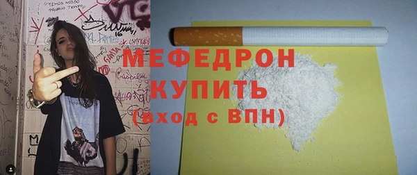 меф VHQ Абинск