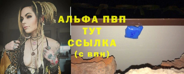 меф VHQ Абинск