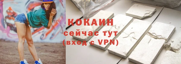 амфетамин Абаза