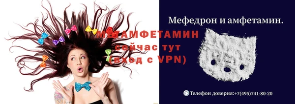 амфетамин Абаза