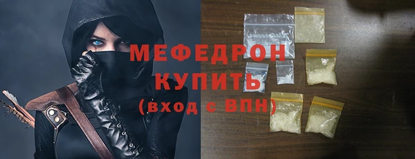 меф VHQ Абинск