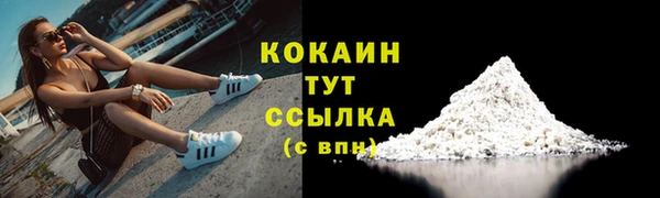 амфетамин Абаза