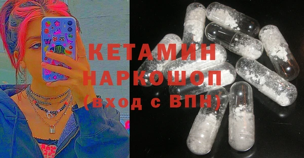 амфетамин Абаза