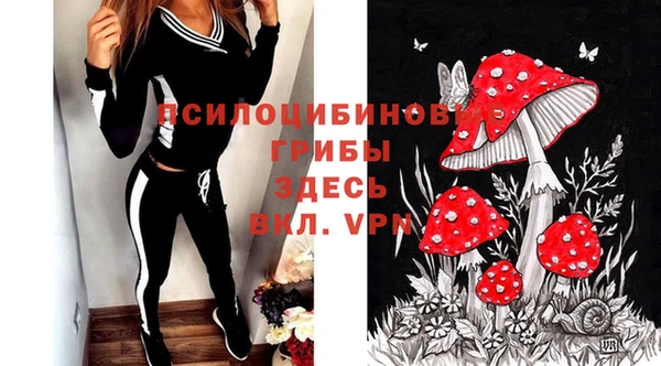 амфетамин Абаза