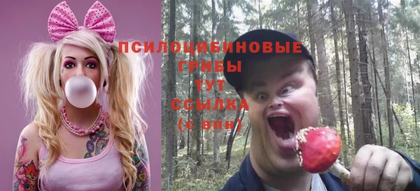 амфетамин Абаза