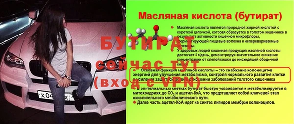 хмурый Абдулино