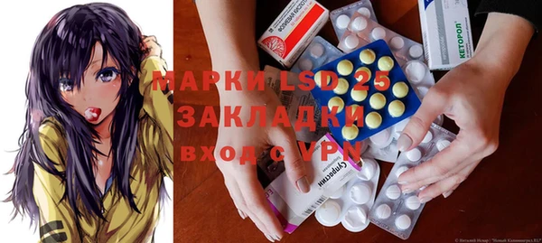 меф VHQ Абинск