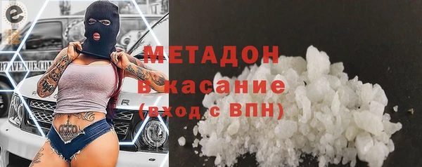 амфетамин Абаза