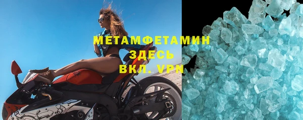 амфетамин Абаза