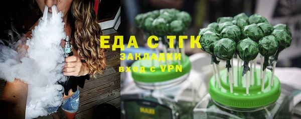 меф VHQ Абинск