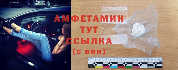 амфетамин Абаза