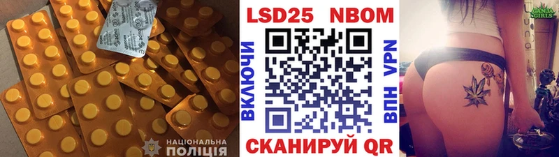 наркошоп  Златоуст  Лсд 25 экстази ecstasy 