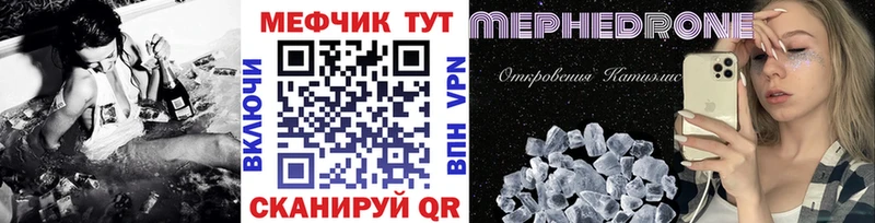 наркотики  Златоуст  Мефедрон мука 