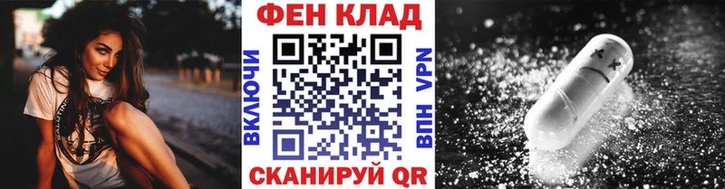 Метамфетамин Methamphetamine  Златоуст 