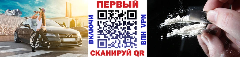 Первитин мет Златоуст