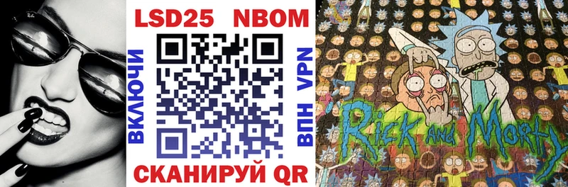 MEGA зеркало  Златоуст  Марки N-bome 1,8мг 