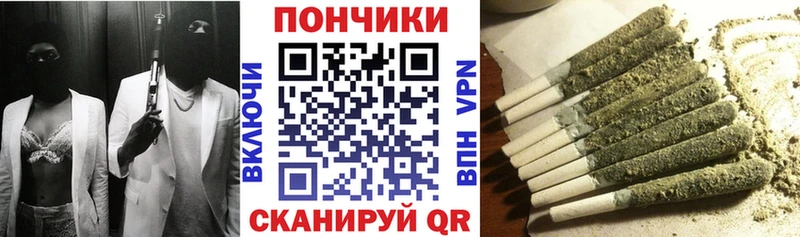 Марихуана семена Златоуст